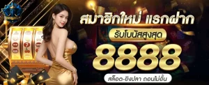 เข้าเล่นmozuga